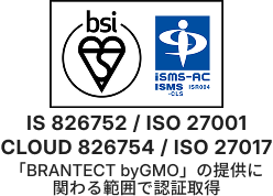 ISO27017認証